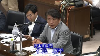 仮放免 不安の日常　2023.5.23