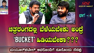 Actor Mayur Patel's interview (PART 04) today [6/07/2022] at 6:30 pm