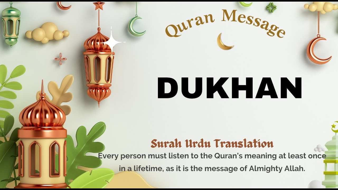 Surah AD DUKHAN Audio Quran Surah Urdu Translation Beautiful Calm ...