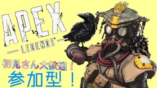 高校生ののんびりapex参加型カジュアル、アリーナしますよ。