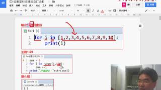 01 重點回顧與迴圈資料結構OK