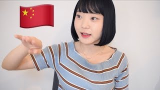 【中国語講座】#2 声調 四声について - 谢谢 ＝ シェイシェイ？