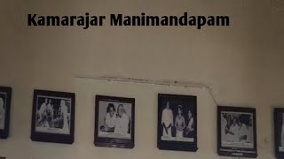 Kamarajar Manimandapam kanyakumari