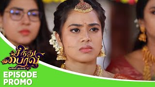 Sindhu Bairavi | Episode Promo | 28th February 2025