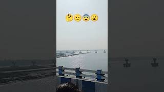 গোসাবা নদী | ব্রিজ | 😮😨 #bride #canning #shortvideo #shorts #river #explore #instagram #reels