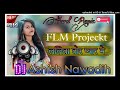 Hard remix letest new Nagpuri song 2024 Lalita tor pyar me Dj Ashish Nawadih