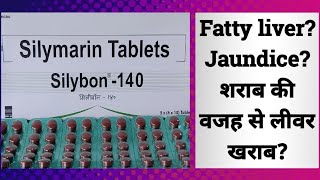 Silybon 140 tablet uses,dosage and side effects - Silymarin tablet uses - Liver disease treatment