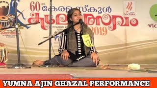 Yumna Ajin Performing Ghazal in Kerla state kalotsavam