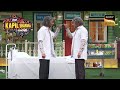 Kapil और Dr. Gulati खेल रहें हैं 'Tu Tu Main Main' | The Kapil Sharma Show | Best In Comedy