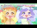 「リルリルフェアリル～妖精のドア～」エンディングテーマ『りるりるわんだふるがーる！』pv