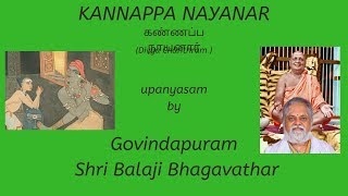 KANNAPPA NAYANAR UPANYASAM BY GOVINDAPURAM SHRI BALAJI BHAGAVATHAR