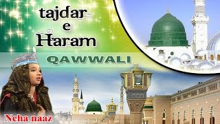 Tajdar E Haram Ho Nigahe Karam | Superhit Qawwali Neha Naaz | Makkah Madina | Sonic Islamic