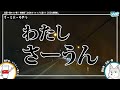 【イチ旅！特別編】土佐弁ネイティブと話そう 2024初夏【ゲスト／ベンティー姉さん】