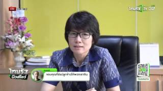 แถลงจับ 4 โจ๋ แก๊งปืนควาย  | 02-02-59 | ไทยรัฐนิวส์โชว์ | ThairathTV