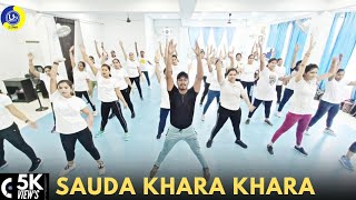 Sauda Khara Khara | Dance Video | Zumba Video | Zumba Fitness With Unique Beats | Vivek Sir