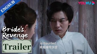 EP11-12 Trailer: Ancheng is afraid the house is hanuted by Anhe | Bride's Revenge | YOUKU