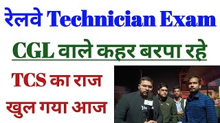 Railway Technician Grade - 3 Exam Review \u0026 Analysis || Today, 30th December 2024 : 3rd Shift review