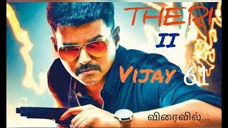 Theri 2 (vijay 61) Official Trailer