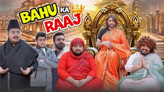 Bahu Ka Raaj | Unique MicroFilms | Comedy Skit | UMF