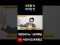 수돗물 속 미네랄 양