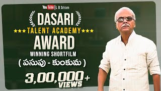 Dasari Talent Academy Award Winning Short Film Pasupu Kumkuma || L B Sriram He'ART' Films