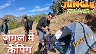 खतरनाक जंगल के बाद मिली खूबसूरत लोकेशन कैंपिंग के लिए ।। #Jangle _camping #uttrakhand