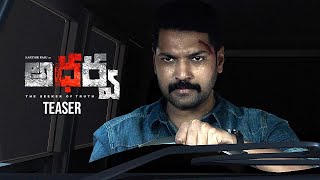 ATHARVA Movie Teaser | Karthik Raj | Latest Telugu Movies 2022