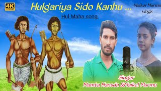 Hulgariya Sido Kanhu //Full video out //Mamta Hansda \u0026Maikel Murmu //Hm Music Studio...