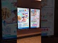 港鐵銅鑼灣站 香港海洋公園·水上樂園 暑假狂熱（jcdecaux 動態廣告）