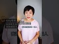 為什麼你會一直遇到渣男渣女，甚至是恐怖情人？Kitty老師小教室  #理想型  #對的人  #感情經營