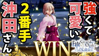 邪ンヌと沖田さんでFGOアーケードGW備忘録190【Fate/Grand Order Arcade】