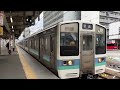 中央本線 特急かいじ号e353系 甲府→新宿 全区間乗車ライブ 2022.11.13【ori】