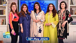 Good Morning Pakistan | Garmi Ka Hal Kitchen Se Special | 16 May 2024 | ARY Digi