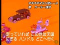 チキチキマシン猛レース日本語版オープニング