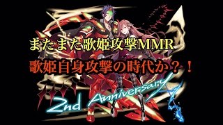 【乖離性ミリオンアーサー】超聖杯祭第三弾！11連！またまた歌姫攻撃MMR？！神引きか？！