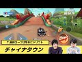 【爆ドリ コース攻略】チャイナタウンを速く走るコツ・ショートカット紹介【爆走ドリフターズ】