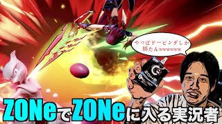 「逆VIPの希望」スマブラ勝ちたければドーピングしろwwww【スマブラSP】