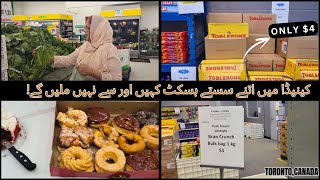 Itnay Sastay Biscuits Kahi Say Nahi Milangay | Sasti Shopping | Cheapest Cookie Shop in Scarborough