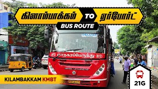 கிளாம்பாக்கம் பஸ் ஸ்டாண்ட் to ஏர்போர்ட் I Kilambakkam KMBT to Airport Bus 21G MTC AC Bus Rs30