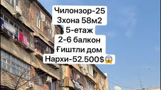 ▫️Чилонзор-25 Денов кафе▫️3хона 57.7м² 5-етаж/5▫️Кирпич 2-6 балкон Нархи-52.500 $ 99-673-02-02 Егаси