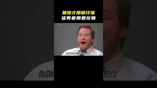 果然钓鱼人就是这么“疯狂”，娘炮才用碳纤维，猛男都用螺纹钢 #钓鱼佬 #钓鱼  #搞笑