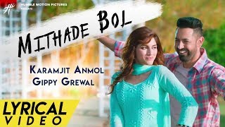 Mithade Bol - Lyrical Video | Karamjit Anmol | Gippy Grewal | Sapna Pabbi | Mar Gaye Oye Loko