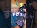 【声真似】知らない人の通話にオールフォーワンの声で乱入した結果ww 声真似 モノマネ ヒロアカ オールフォーワン むらっさん