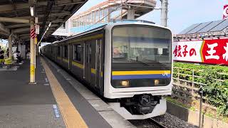 209系2100番台マリC608編成都賀発車