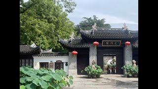 THE LARGEST CLASSICAL GARDEN IN SHANGHAI, GUYI GARDEN 上海最大的古典园林古猗园  制作：Nick