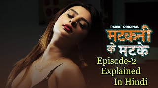 Matkani Ke Matke E05