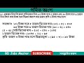 একজন ডিম বিক্রেতা প্রতিডজন ডিম ১০১ টাকা দরে ৫ ডজন এবং ৯০ টাকা দরে ৬ ডজন ডিম কিনে কত টাকা দরে বিক্রয়