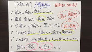 東大の研究者②  一流と三流は何が違うのか@東大関連病院体験記