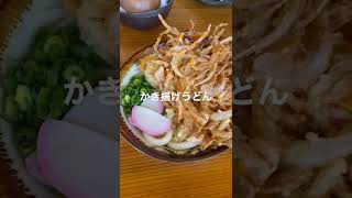 丸亀市　美味しかったうどん屋さん