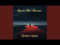 Mercy (Extended Version)